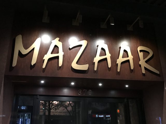 Mazaar Restaurant Windsor Canada Restaurants Reviews