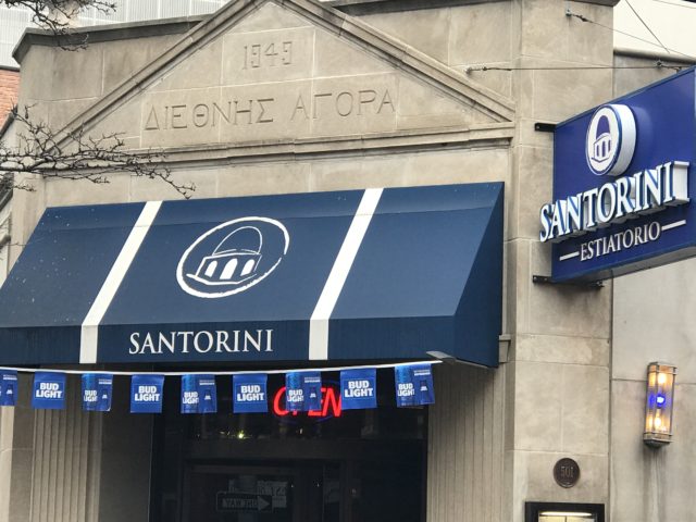 Santorini Restaurant Detroit Restaurants Reviews